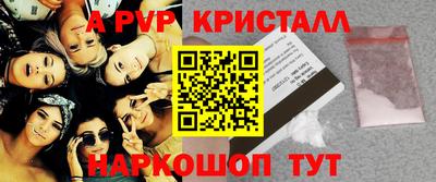 МДМА Наро-Фоминск