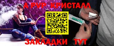 МДМА Наро-Фоминск