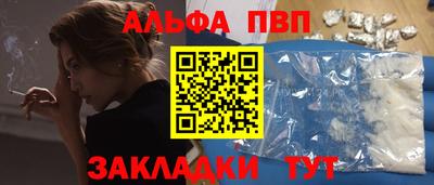 МДМА Наро-Фоминск