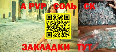 МДМА Наро-Фоминск