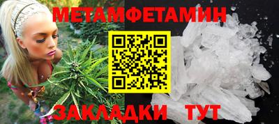 МДМА Наро-Фоминск