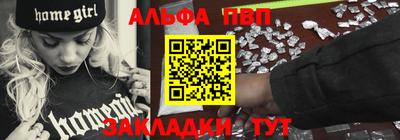 скорость mdpv Нарткала