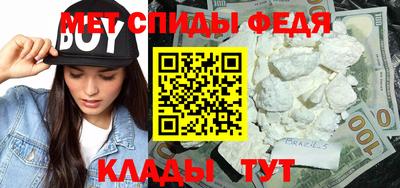 скорость mdpv Нарткала