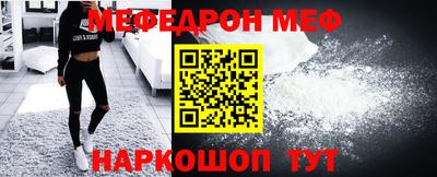 скорость mdpv Нарткала