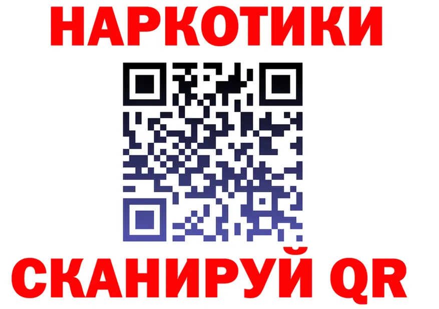 МЕФ 4 MMC tor это omg Подольск
