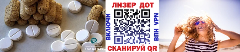 ЛСД экстази ecstasy  Подольск 