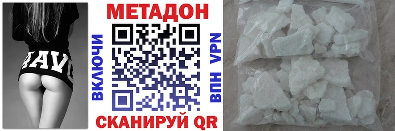 ОМГ ОМГ маркетплейс  магазин  наркотиков  Подольск  дарк нет формула  МЕТАДОН VHQ 