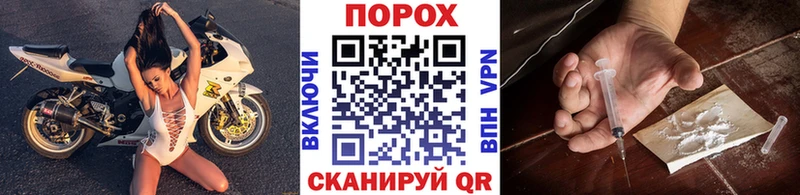 МЕТАМФЕТАМИН Декстрометамфетамин 99.9% Подольск