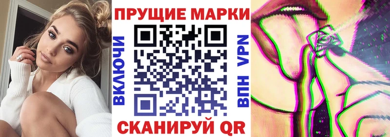 Марки 25I-NBOMe 1500мкг  купить   Подольск 