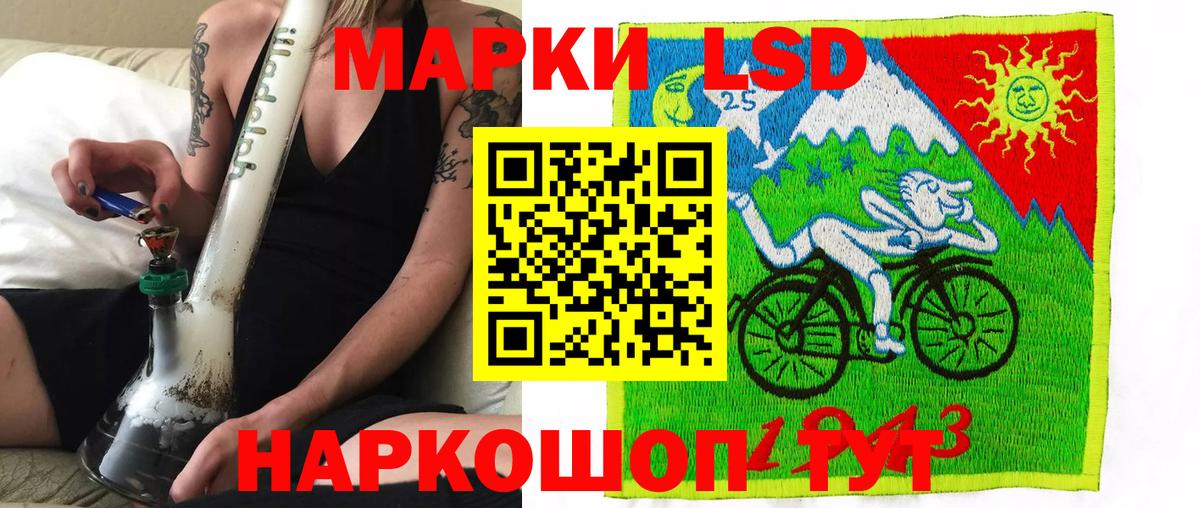 Марки N-bome 1,5мг Подольск