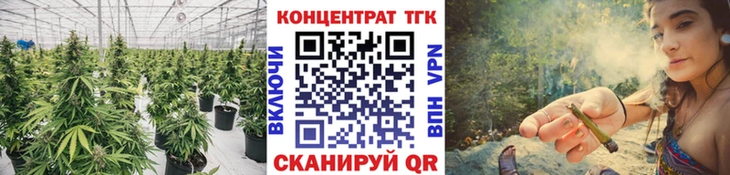 omg онион Подольск Дистиллят ТГК вейп