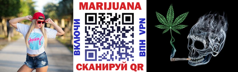 Каннабис Amnesia Подольск